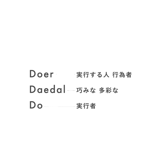 .dの意味を説明分